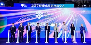 守护民族脊梁 构筑健康未来 上海瑞明星健康正式扬帆启航