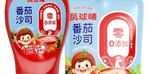 永益食品凤球唛番茄沙司：科学配比，尽享健康美味双重盛宴