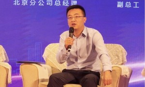 公诚咨询成功协办“十四五”工程建设项目投融资研讨会