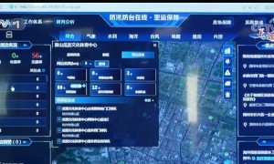 2023浙江“施救在线”平台为杭州亚运会提供高速公路应急保障