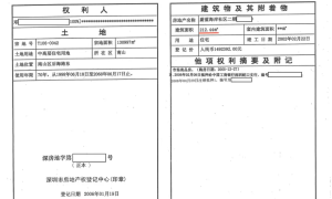 心塞!龙华千万别墅问题触目惊心,业主维权困难重重…